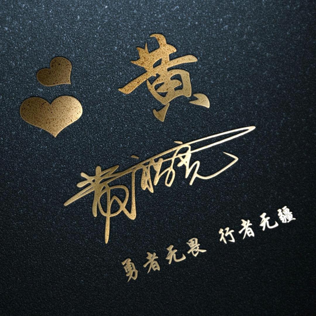 无缘以对
