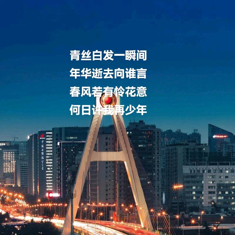 海哥在湘中