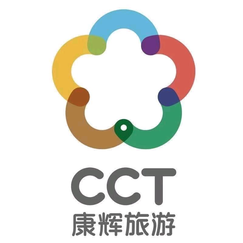 甘肃康辉旅行社