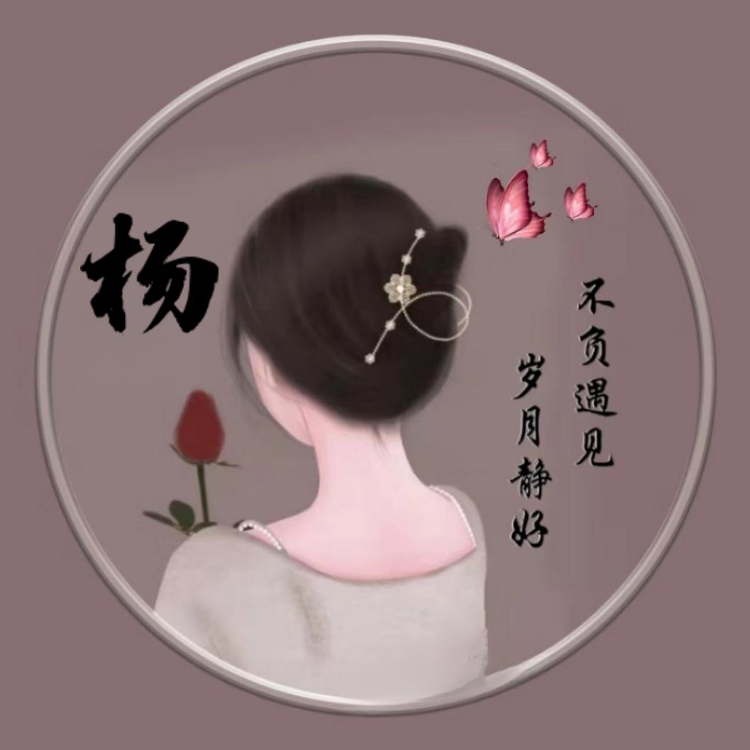 ℋღ᭄云上的大鱼🍒᭄💞࿐