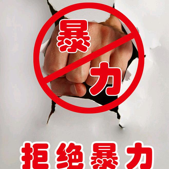 解压60秒