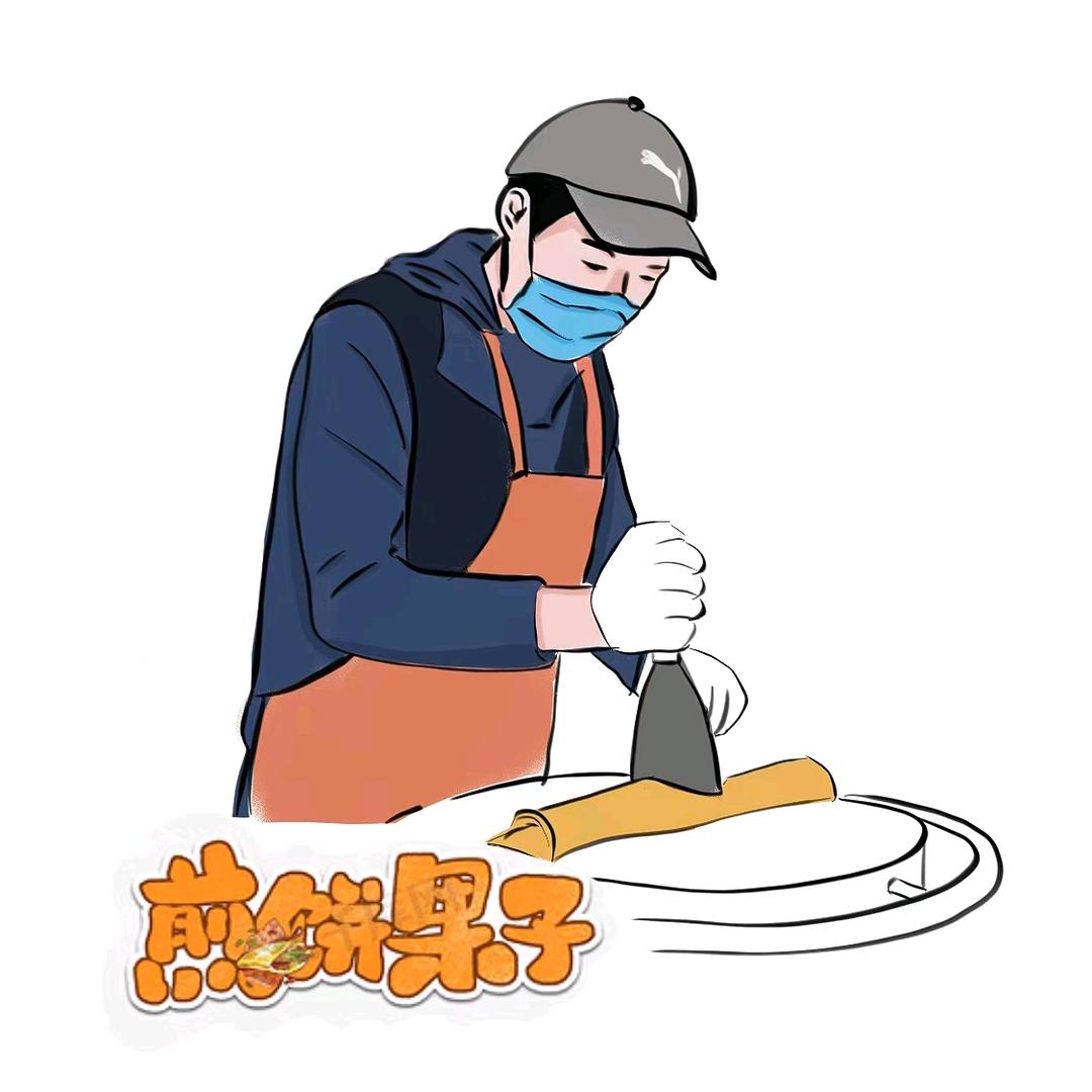 味