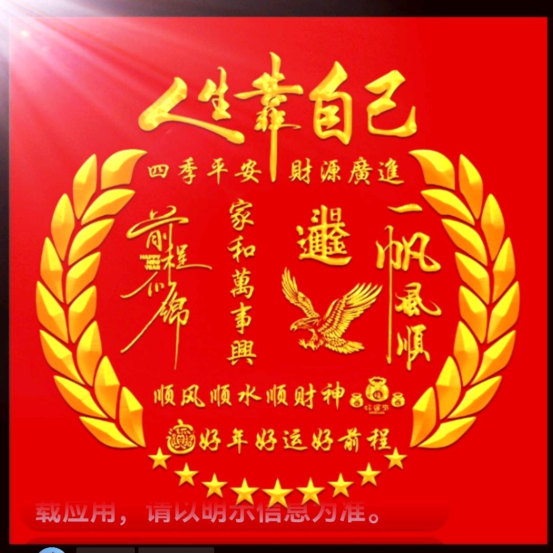 👑彩虹👑