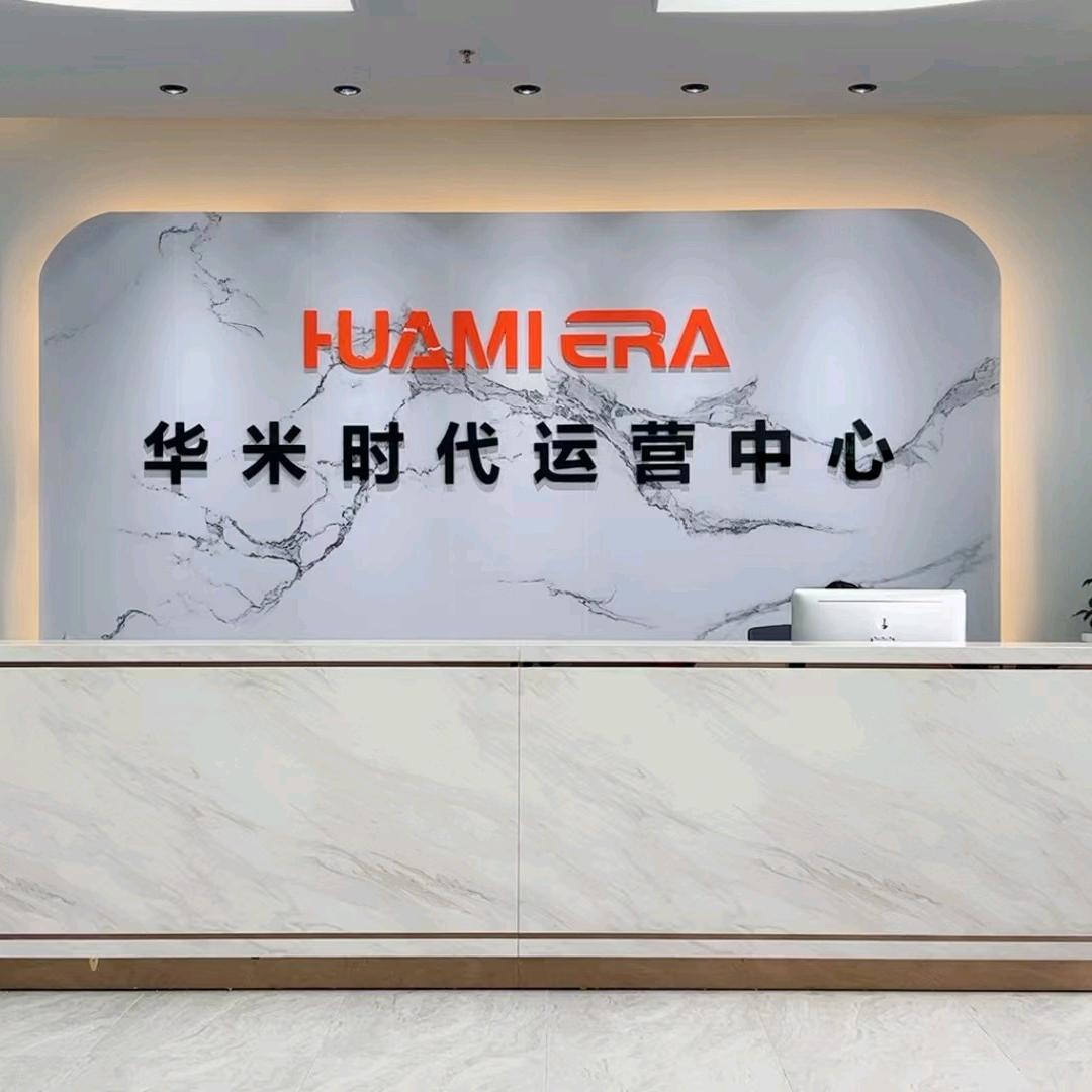 @华米时代、锂电池