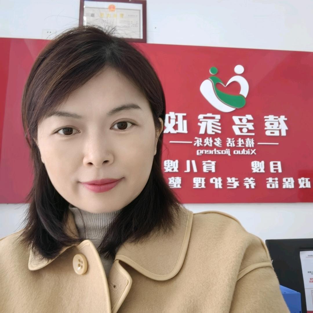 金华禧多家政服务有限公司