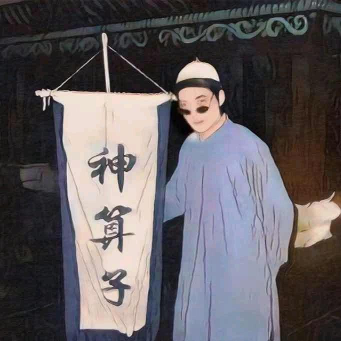 水清