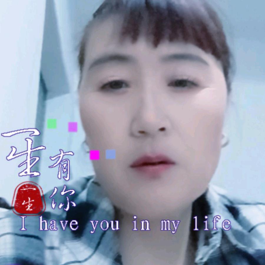 永结同心