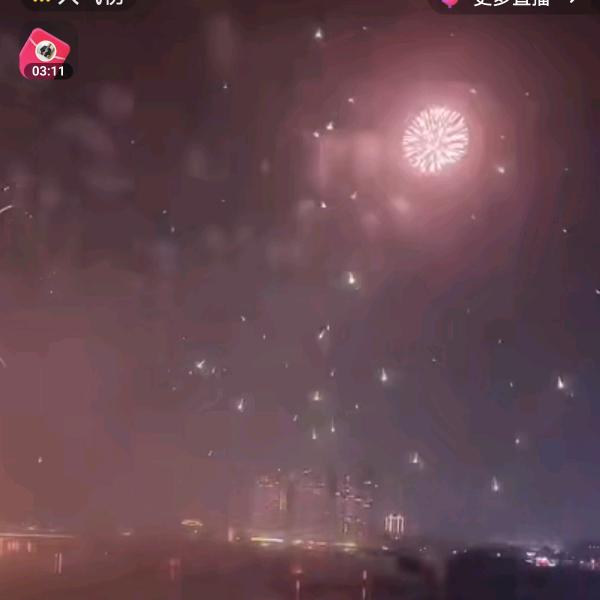 方城付哥（好物）