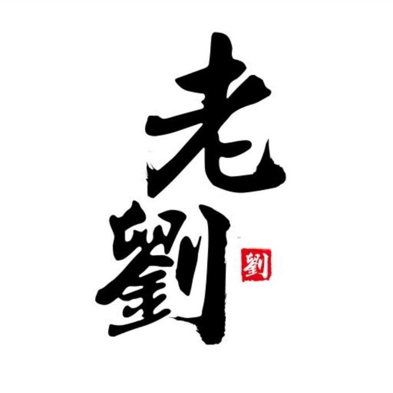 老刘科技--（涡轮增压加湿器）