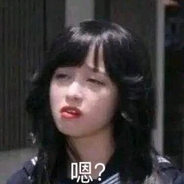 璐璐又被锤了