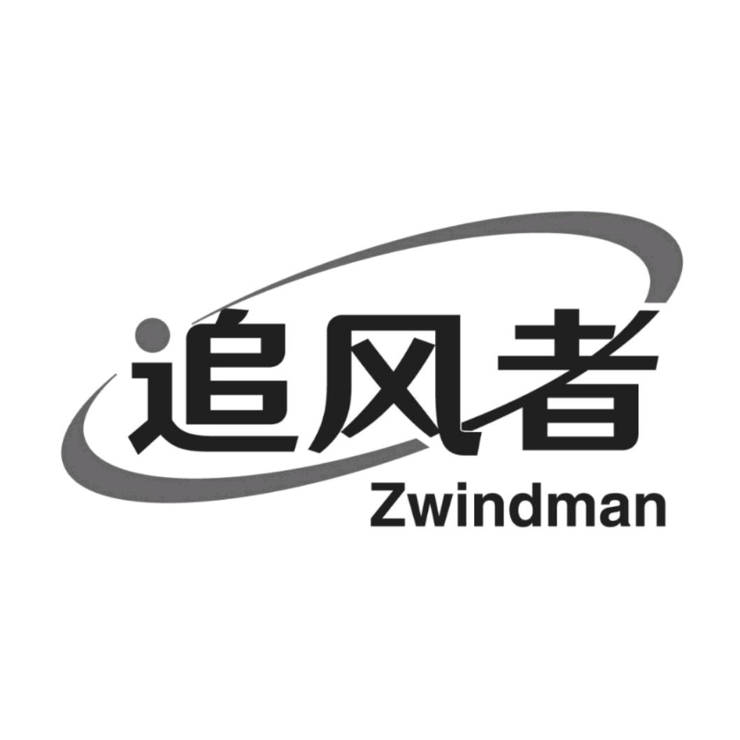 追风者体育