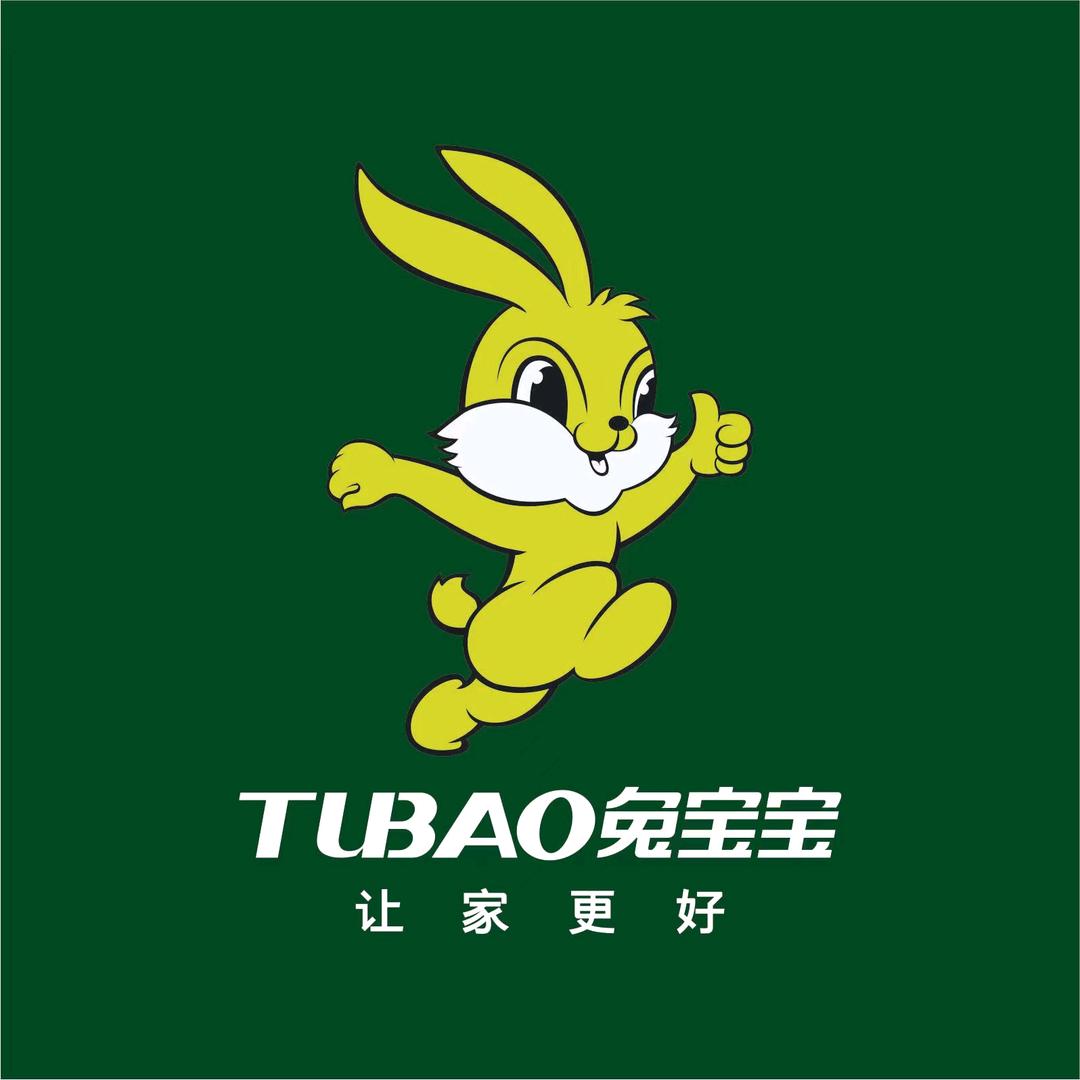 胶州林苑兔宝宝健康饰材