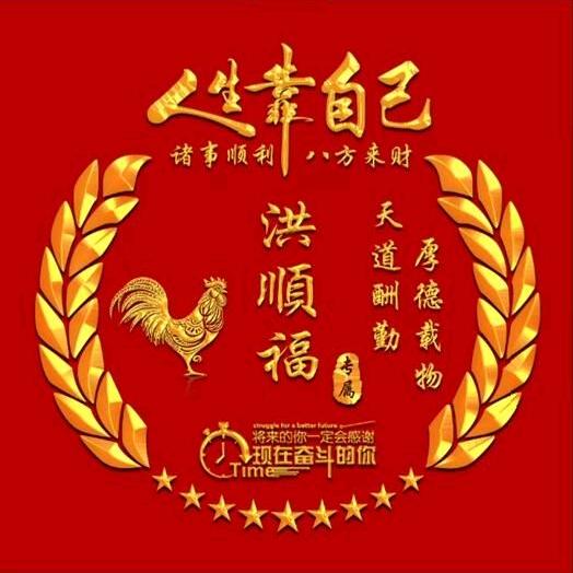 芗城区宏福阀业经营部