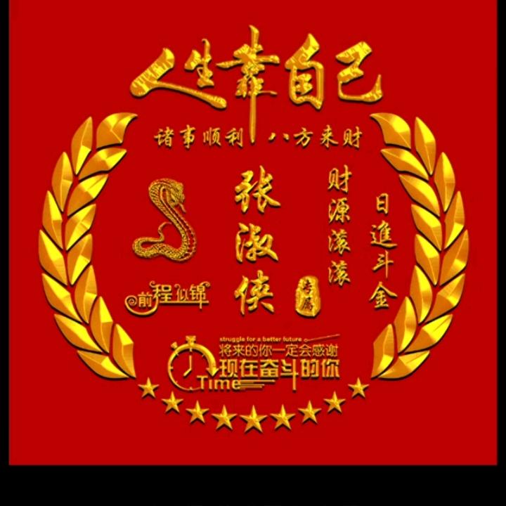 人生如梦