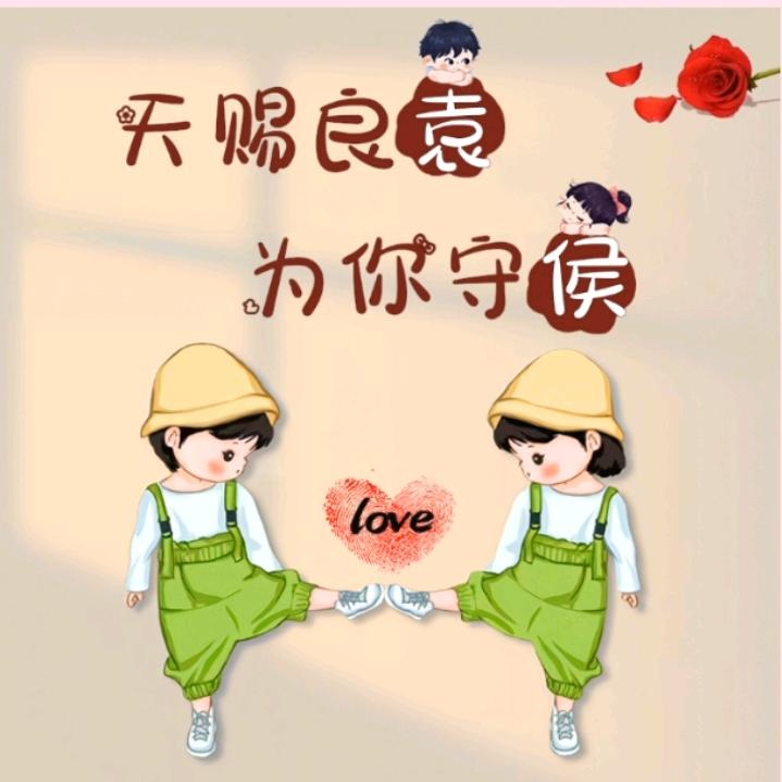 ໑ຼ₀₂₂🎀⃟封心锁爱ꦿ۵࿐ᩚ