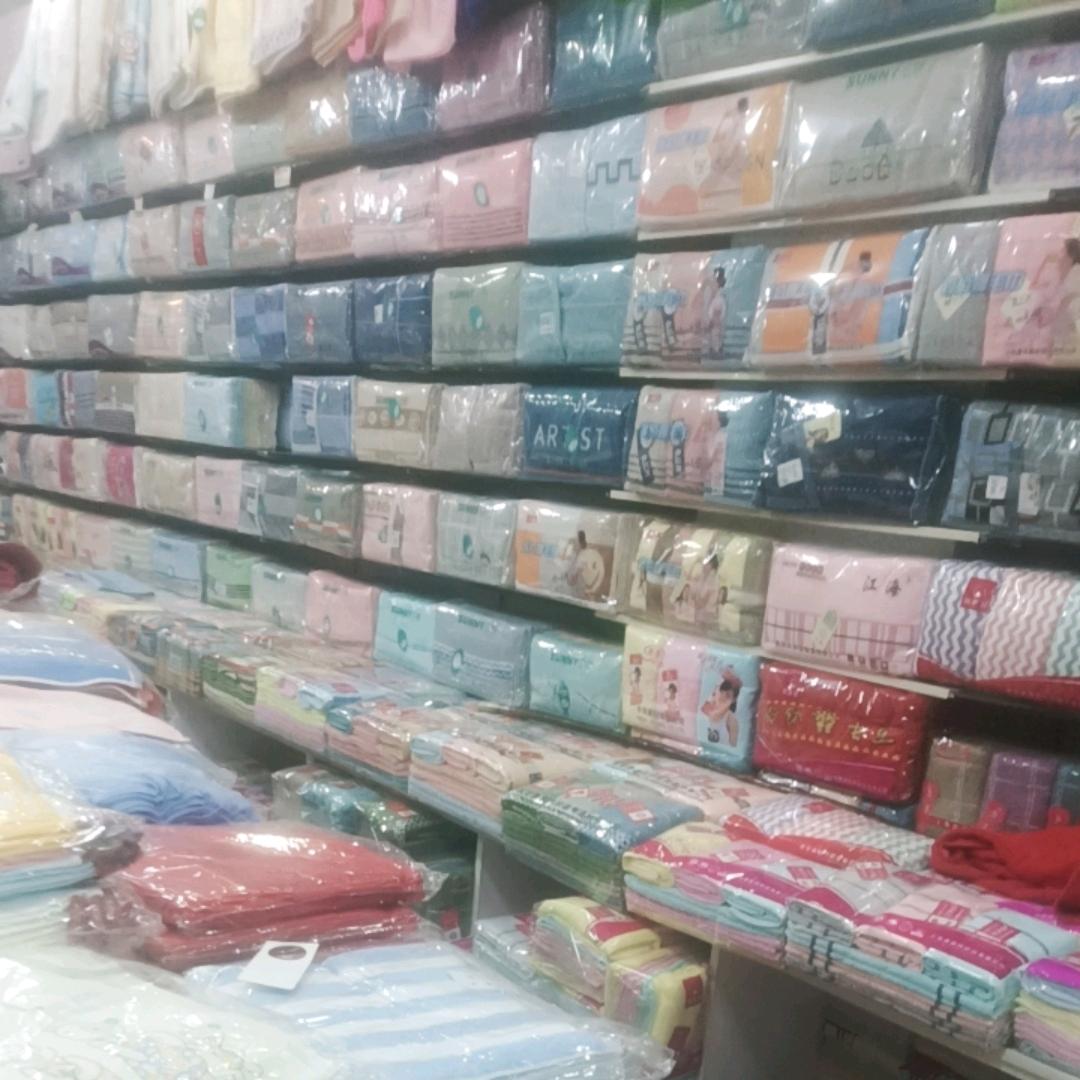 🌻🌻文子🌻🌻