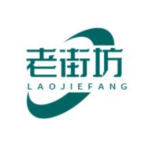 老街坊故事会