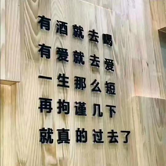 悠悠