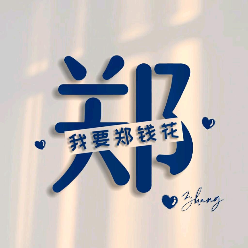 心路