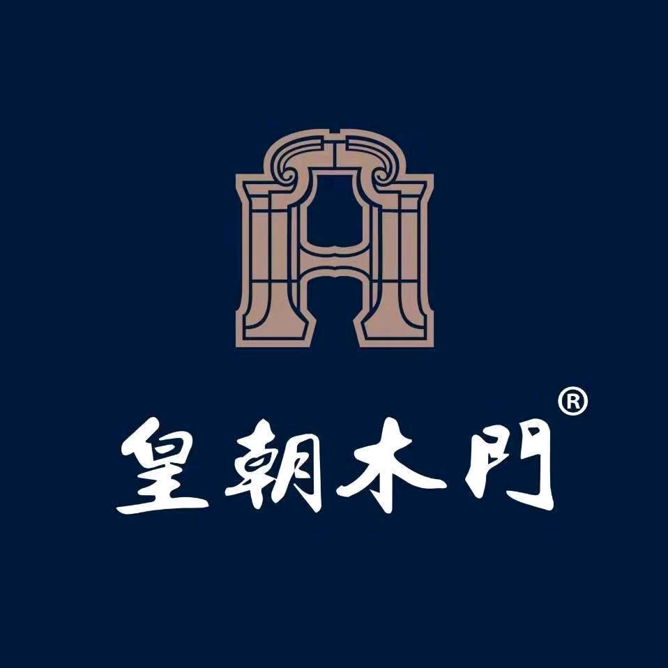 刘建海搞装修皇朝木门整屋定制