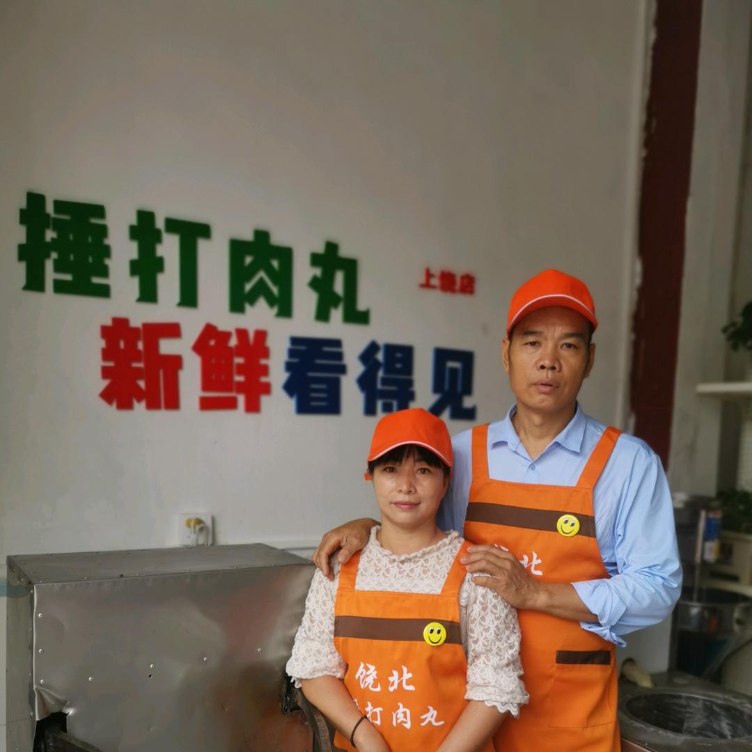 大埔县捶打肉丸