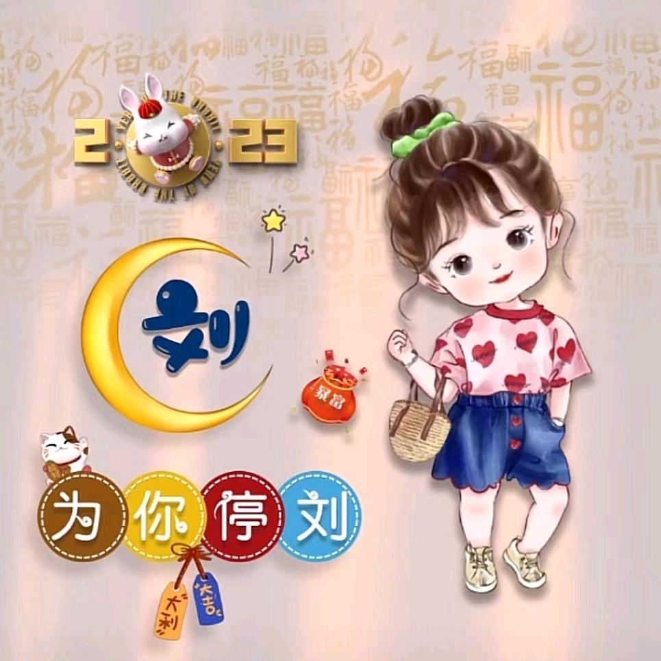 莉莉