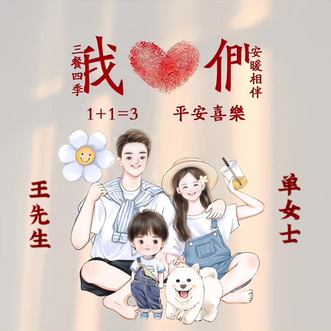心若移动如何联通