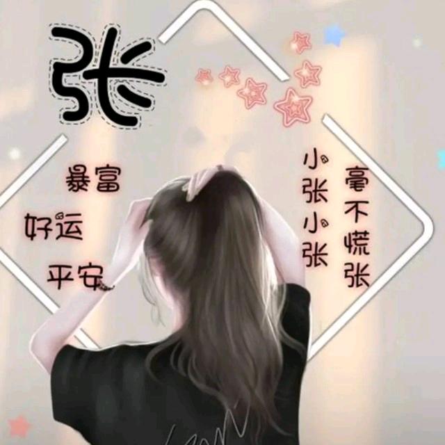 疯癫小男人、