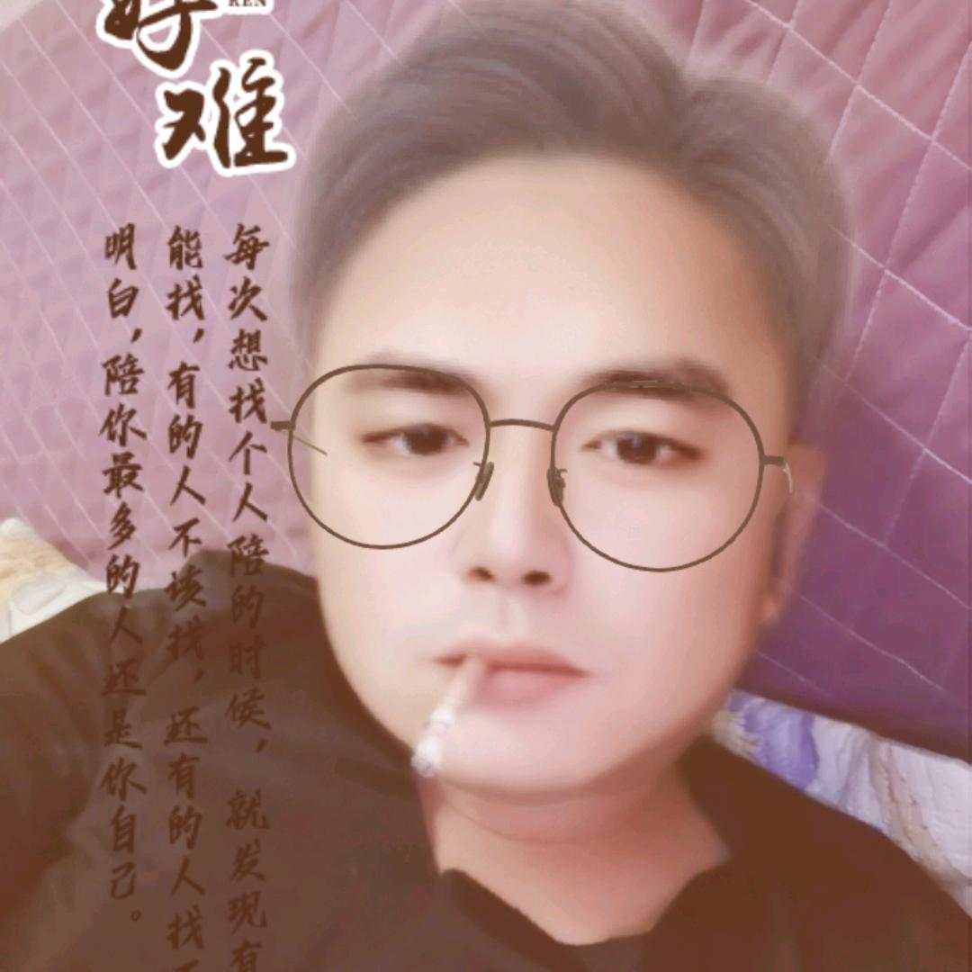 逗你玩
