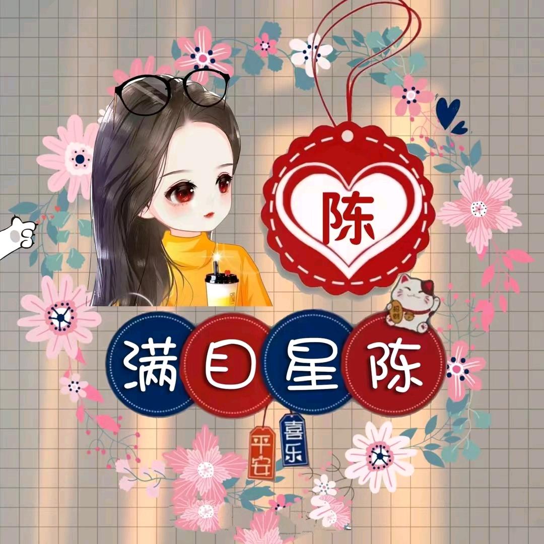 期待