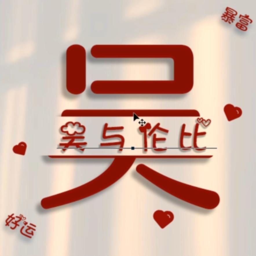 义乌（蔓轩手工加工厂）