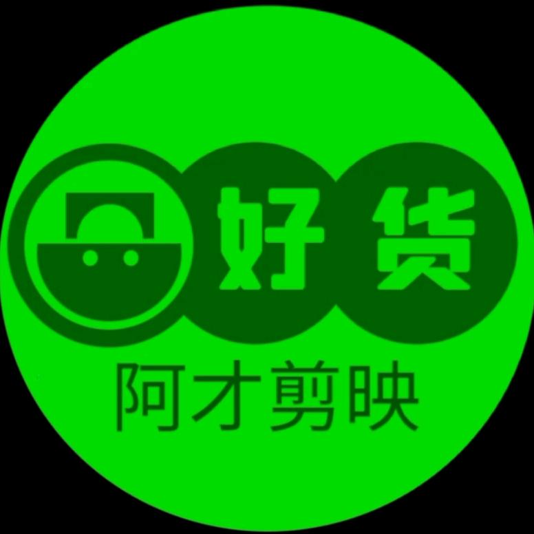 阿才水果批发部