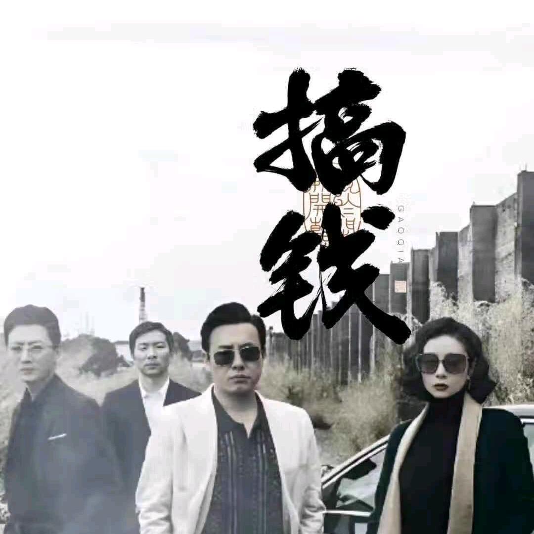 火花花火