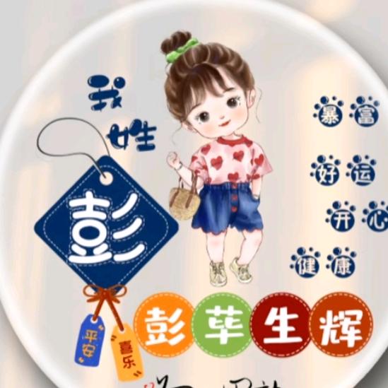 家有儿女(◐‿◑)