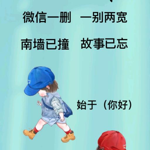 一无所有又何妨