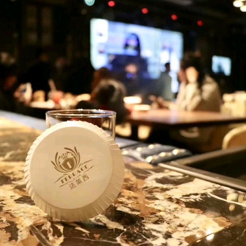 法莱西酒餐吧(周正大厦店)官方号