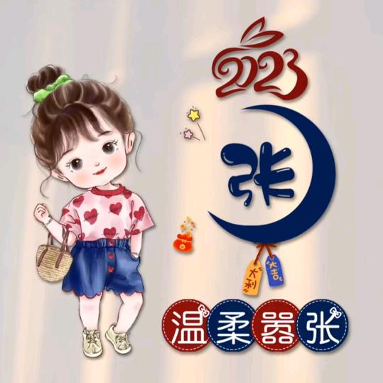 海红(橱窗有好物)