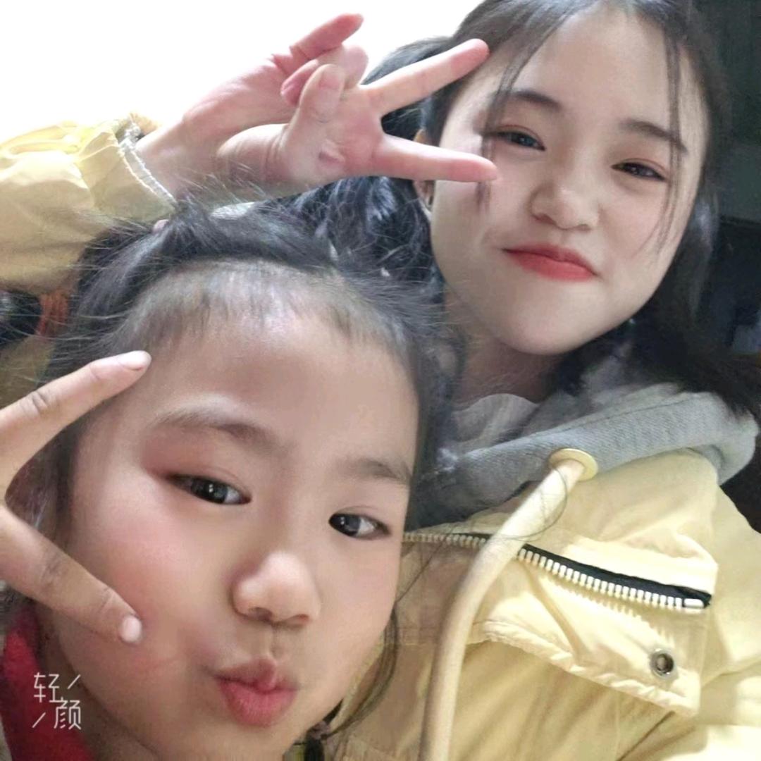 娇圆