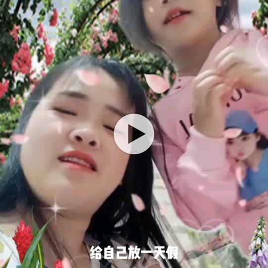 永远的神