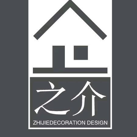 之介设计装饰