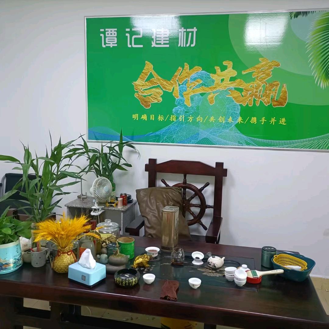 谭记建材:批发零售水泥砂石料
