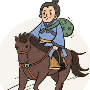 游子解说