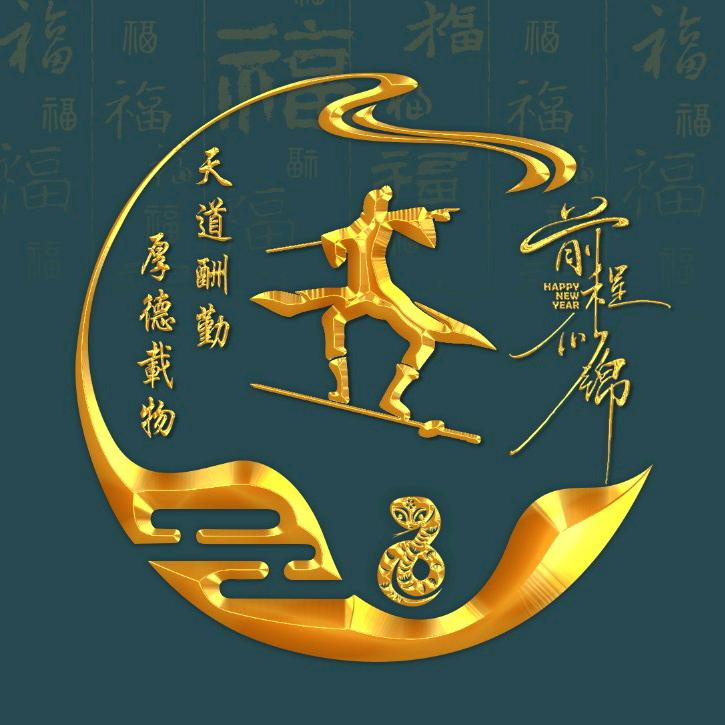 🚬᭄ཽ࿆时来运转࿐