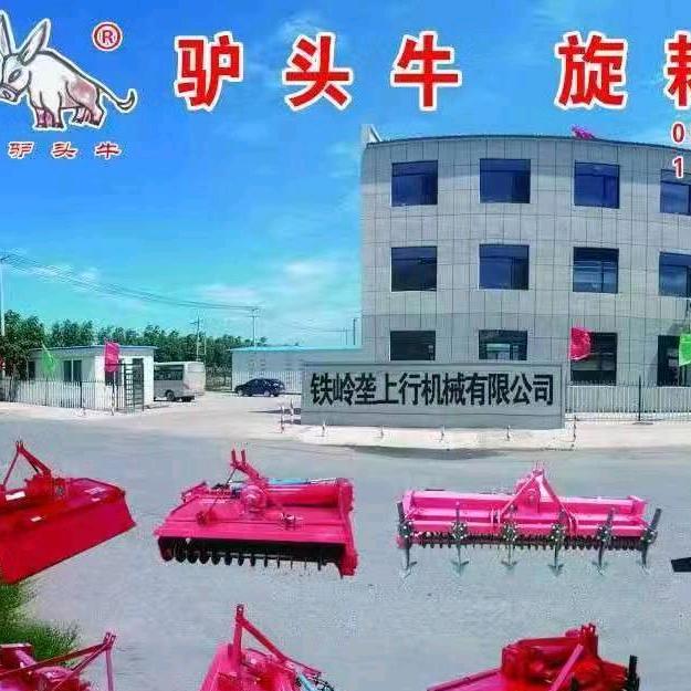 垄上行机械有限公司