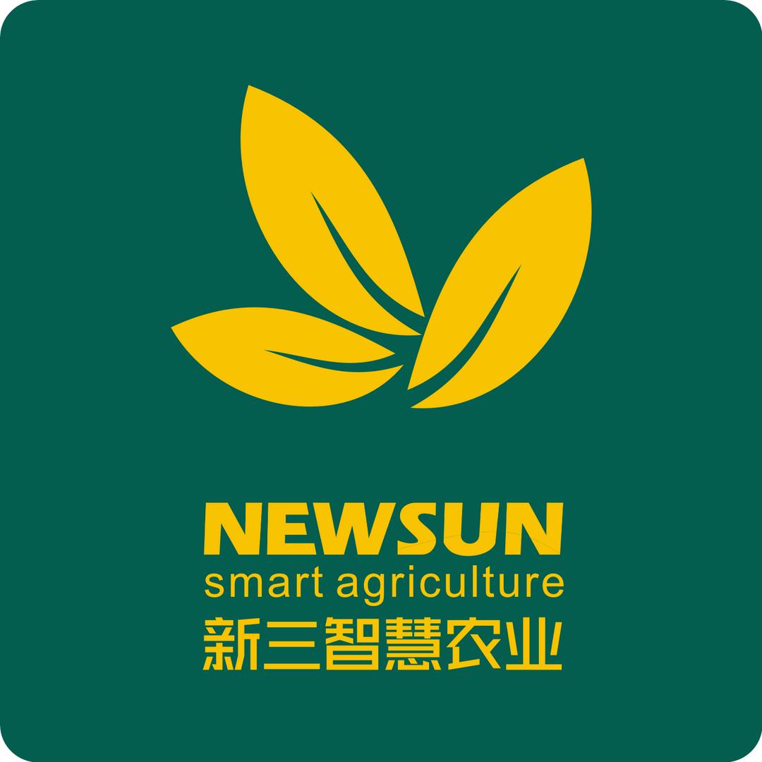新三智慧农业