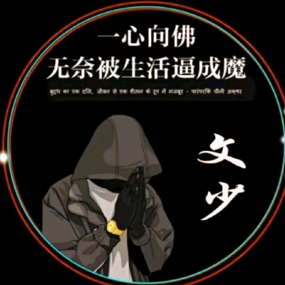 醉酒念詩文