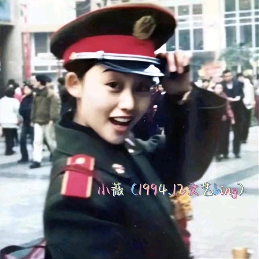小薇（1994.12文艺兵)