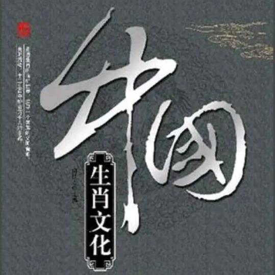 灵竹师傅