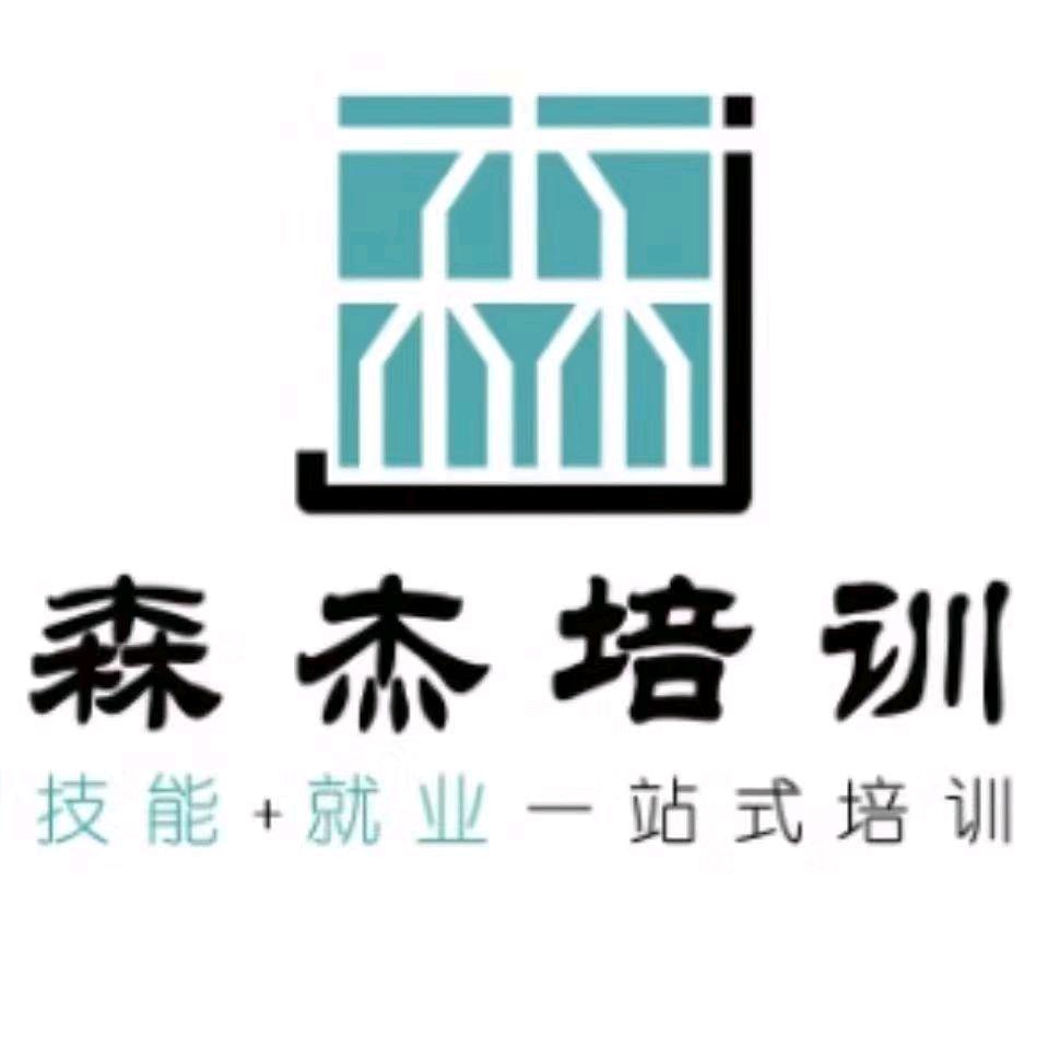 森杰瓦工培训基地