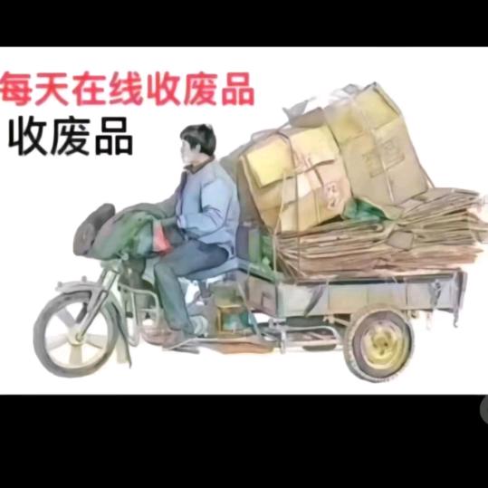开心快乐每一天（不定时直播）